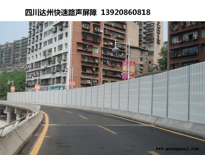 高速公路声屏障厂家_隔声屏障造价_高速公路隔声屏障 欢迎来电咨询图3