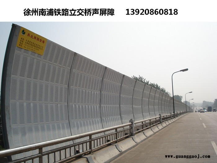 高速公路声屏障厂家_隔声屏障造价_高速公路隔声屏障 欢迎来电咨询图4