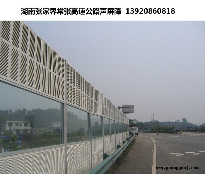 高速公路声屏障厂家_隔声屏障造价_高速公路隔声屏障 欢迎来电咨询图5