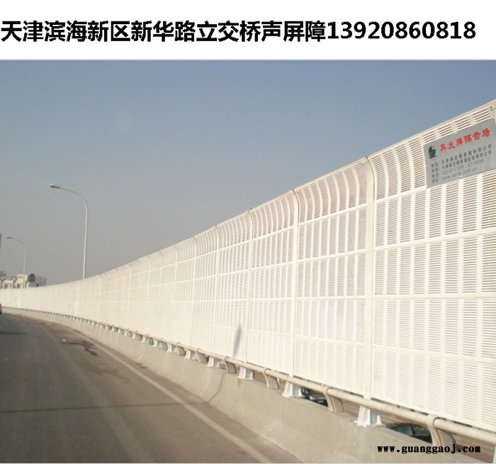 高速公路声屏障厂家_隔声屏障造价_高速公路隔声屏障 欢迎来电咨询图8