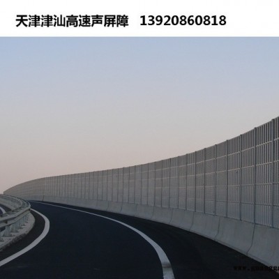 高速公路声屏障厂家_隔声屏障造价_高速公路隔声屏障 欢迎来电咨询