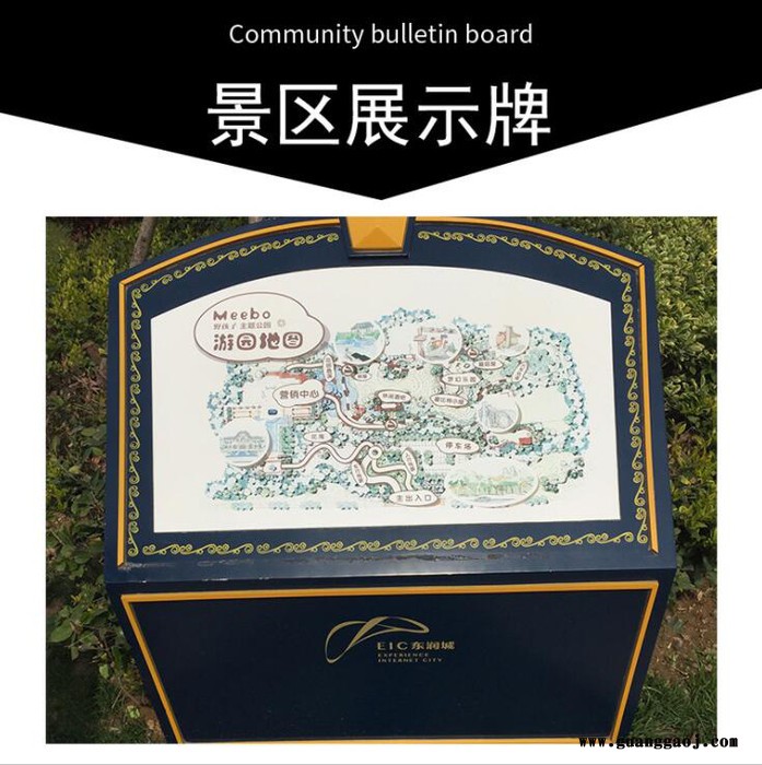 扩杰标示牌定制商业公告栏小区景区导视牌告示栏地图导向布告栏标志牌指示牌 公园提示牌 小区提示牌 夜光材料标识标牌