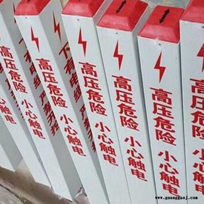 厂家供应  交通标牌 玻璃钢标志桩 电力通讯玻璃钢标志桩 标志桩 铁路玻璃钢标志桩 铁路标志桩批发图2