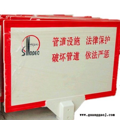 玻璃钢标志桩 玻璃钢标桩 玻璃钢中石化标志桩 玻璃钢交通标志桩 型号可定制 玻璃钢标志桩生产厂家
