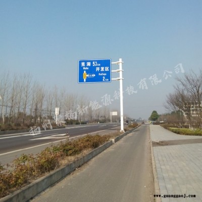 交通标志牌杆厂家 道路F型安全指示牌 反光标识杆交通指示牌 公路标识牌 支持定制 标志杆价格