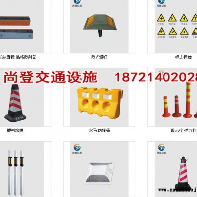 塑料路锥厂