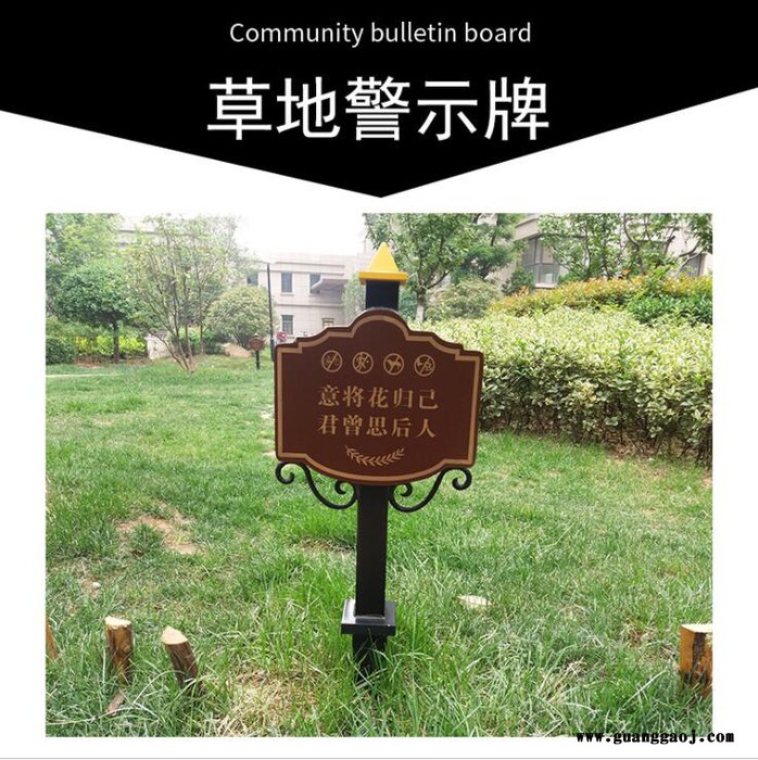 扩杰标示牌定制小区公园草地提示牌警示牌花草坪草坪牌爱护花草提示定制 光滑标识标牌厂家