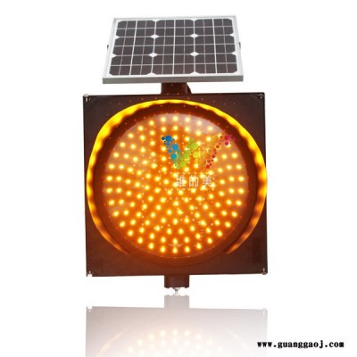维的美 太阳能同步雾灯  防雾灯   高速公路防雾灯 深圳供应商