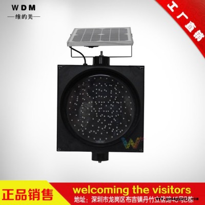维的美  太阳能黄闪灯  300型太阳能防雾灯   高速公路防雾灯 深圳供应商