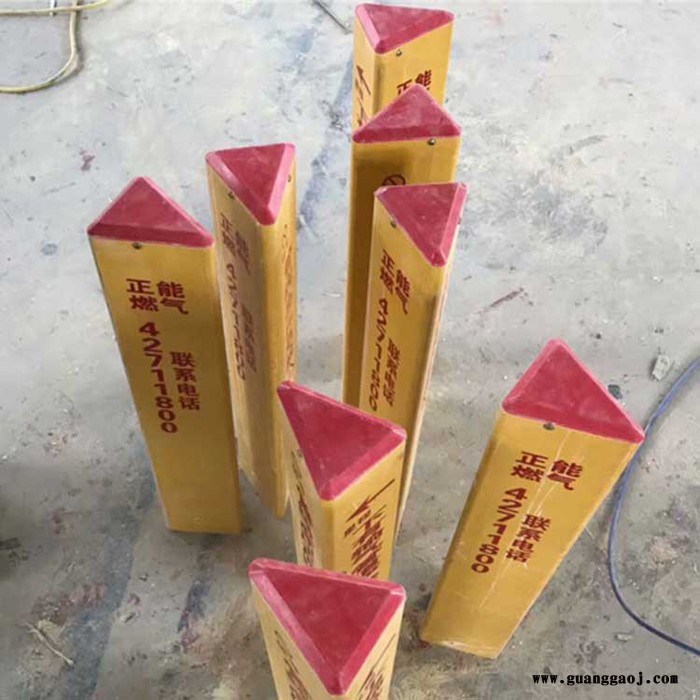 **推荐  玻璃钢标示桩 玻璃钢标志桩 电力通讯玻璃钢标志桩 标志桩 天然气玻璃钢标志桩 标识标牌生产厂家图1