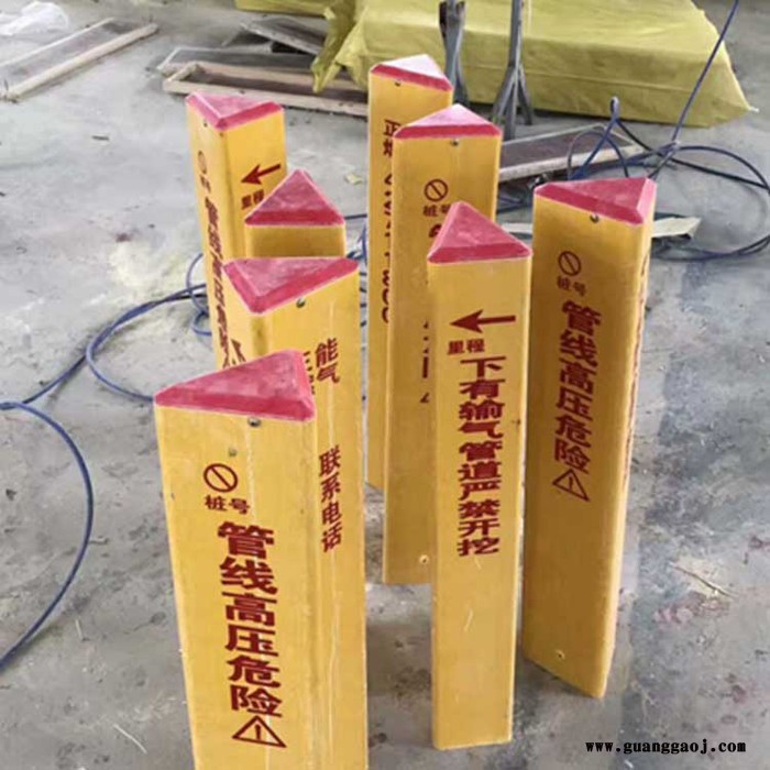 **推荐  玻璃钢标示桩 玻璃钢标志桩 电力通讯玻璃钢标志桩 标志桩 天然气玻璃钢标志桩 标识标牌生产厂家图2