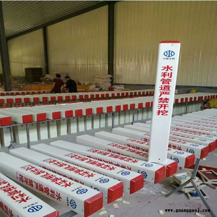 玻璃钢交通标志桩 玻璃钢模压标志桩 玻璃钢标志桩 青岛标志桩 玻璃钢光缆标志桩 玻璃钢光缆标志桩图5