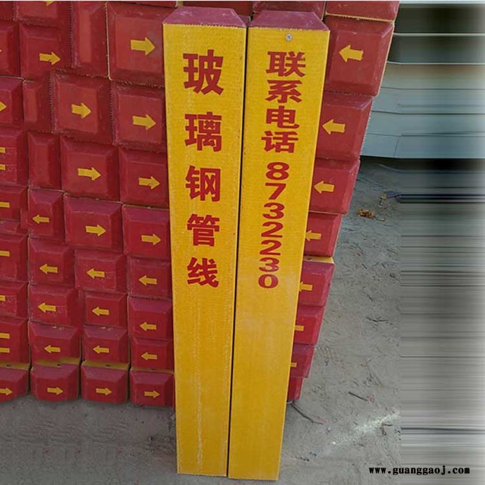 玻璃钢交通标志桩 玻璃钢模压标志桩 玻璃钢标志桩 青岛标志桩 玻璃钢光缆标志桩 玻璃钢光缆标志桩图4