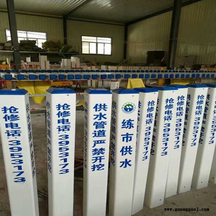 玻璃钢交通标志桩 玻璃钢模压标志桩 玻璃钢标志桩 青岛标志桩 玻璃钢光缆标志桩 玻璃钢光缆标志桩图3