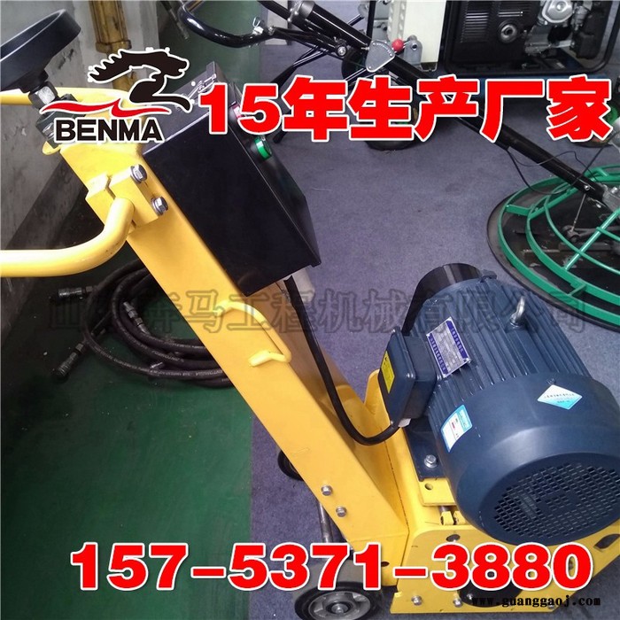 奔马小型铣刨机汽油铣刨机 路面铣刨机106刀头拉毛机去除交通标线旧环氧指导作业图5