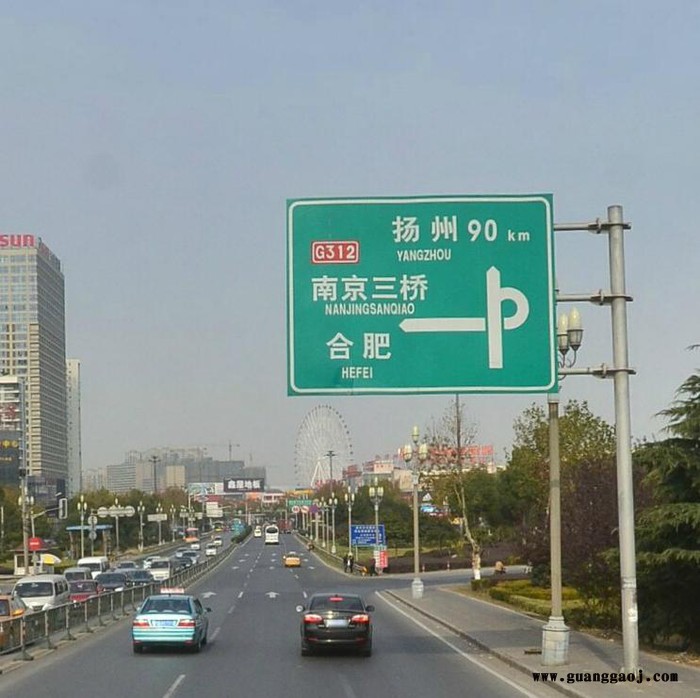 厂家定做 交通标志牌杆 景区指示牌 小心地滑警示标志 三角牌四方告示牌 交通安全标识 来图定制图2