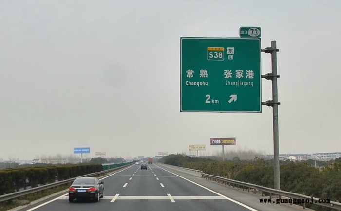 厂家定做 交通标志牌杆 景区指示牌 小心地滑警示标志 三角牌四方告示牌 交通安全标识 来图定制