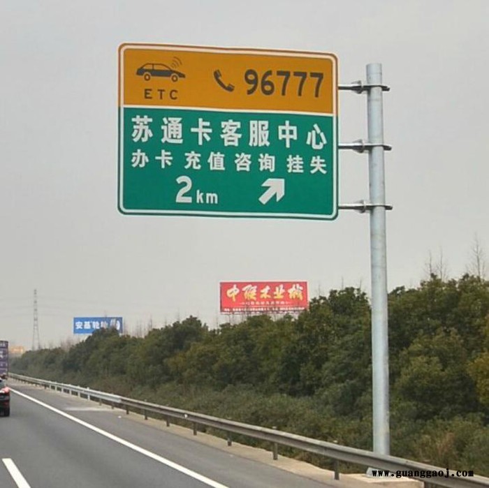 厂家定做 交通标志牌杆 景区指示牌 小心地滑警示标志 三角牌四方告示牌 交通安全标识 来图定制图3