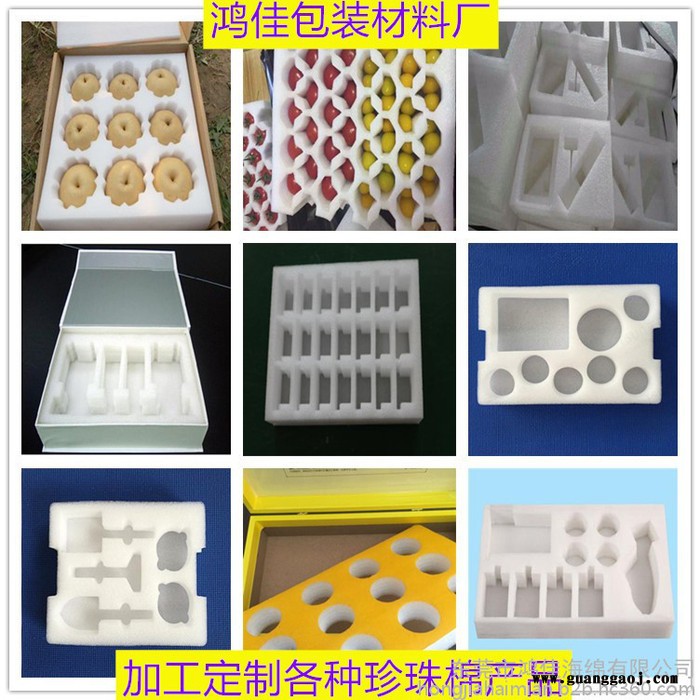 交通标识珍珠棉内托 环保EPE珍珠棉内衬 防震EPE珍珠棉垫子 抗压EPE珍珠棉片材 加工定制各种异形EPE珍珠棉图4