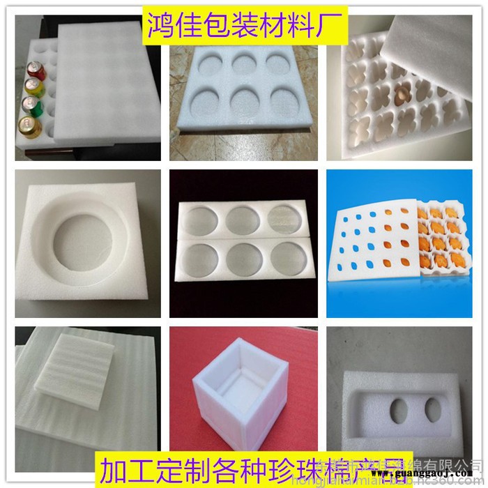 交通标识珍珠棉内托 环保EPE珍珠棉内衬 防震EPE珍珠棉垫子 抗压EPE珍珠棉片材 加工定制各种异形EPE珍珠棉图3