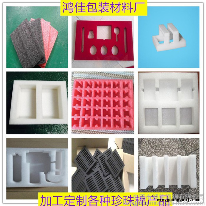交通标识珍珠棉内托 环保EPE珍珠棉内衬 防震EPE珍珠棉垫子 抗压EPE珍珠棉片材 加工定制各种异形EPE珍珠棉图2