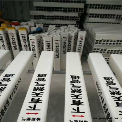 **推荐  燃气标志桩 玻璃钢标志桩 电力通讯玻璃钢标志桩 标志桩 玻璃钢交通标志桩 铁路标志桩