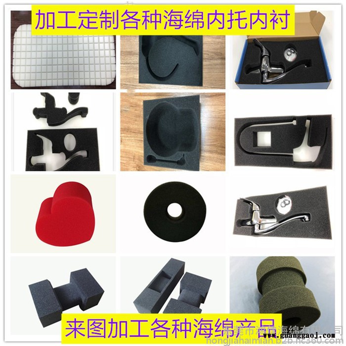 加工定制 交通标识包装盒填充海绵 高密度填充海绵 防震填充海绵 环保填充海绵 快回弹填充海绵 产品包装盒填充海绵图2