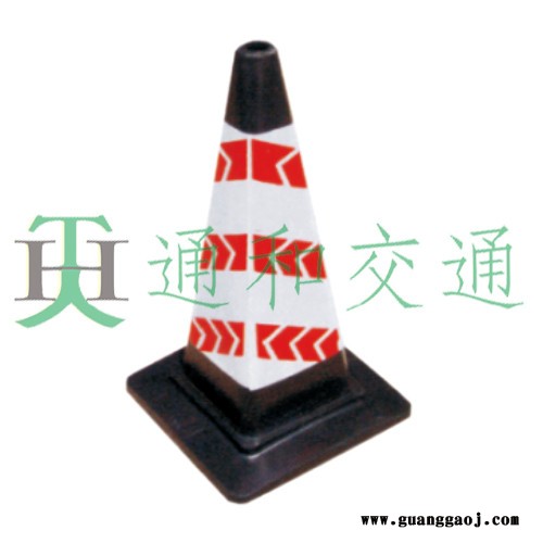 通和70公分路锥