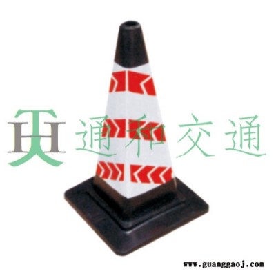 通和70公分路锥