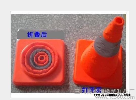 **30cm伸缩路锥 交通设施