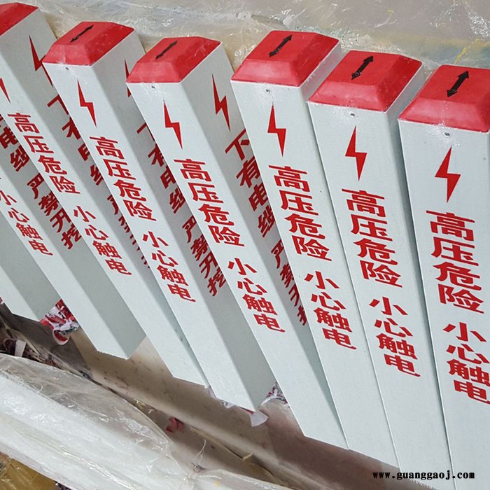 〖华强〗 厂家直销  玻璃钢标志桩 交通标志桩 安全警示  玻璃钢标志桩 电缆标志桩 抗冲击抗老化 欢迎选购图3