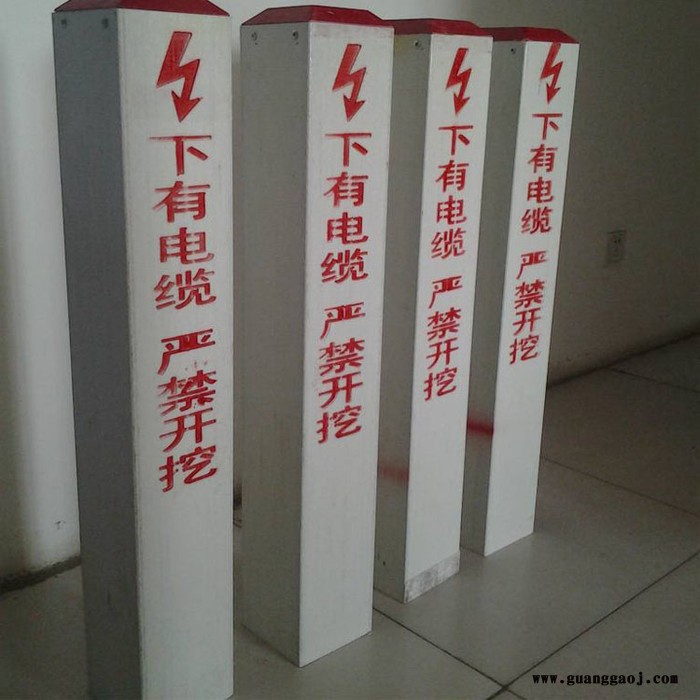 澳门玻璃钢标志桩 道路交通标志牌 标志桩价格批发 光缆燃气供水管道施工立柱 标志牌指示牌图4