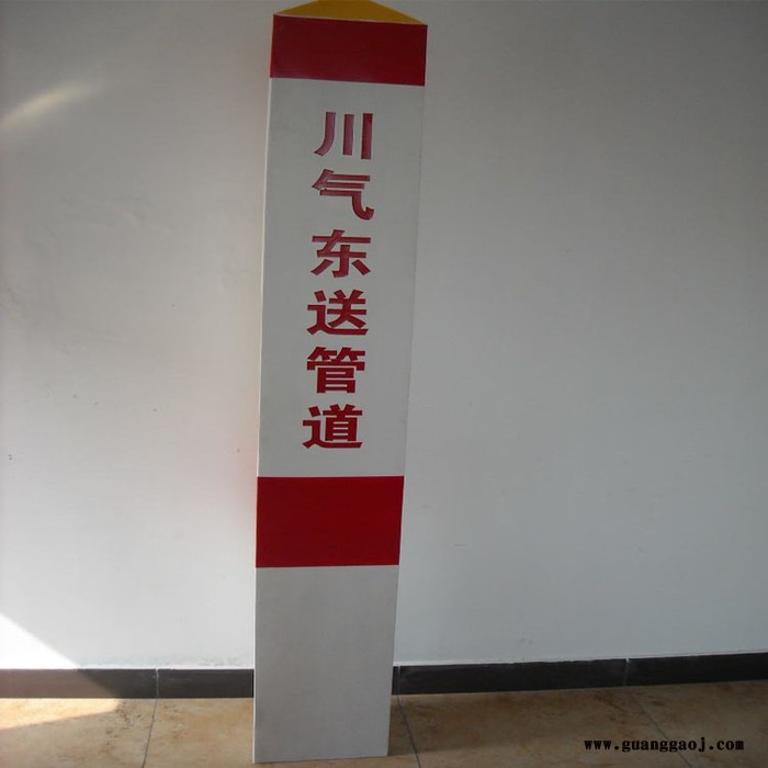 澳门玻璃钢标志桩 道路交通标志牌 标志桩价格批发 光缆燃气供水管道施工立柱 标志牌指示牌图2