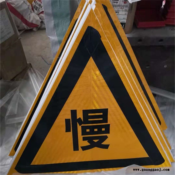 鸿启定制玻璃钢交通标志牌道路指示牌限速标牌三角路牌路标导向牌反光标识牌