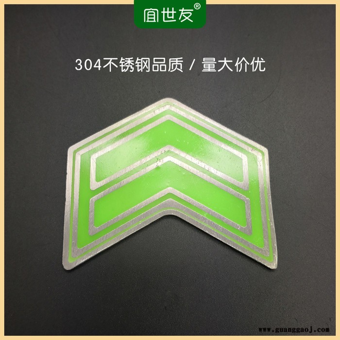 自发光地铁导流标识 地面箭头疏散标志牌图2