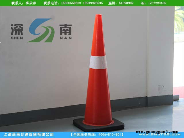 深南牌路锥隔离施工路锥 可定制 量大从优