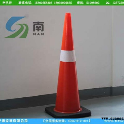 深南牌路锥隔离施工路锥 可定制 量大从优