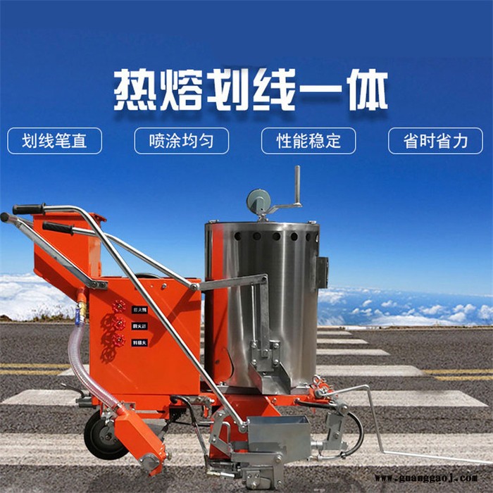 热熔划线机 手推一体机道路停车位标线机 交通标志线喷涂机图3