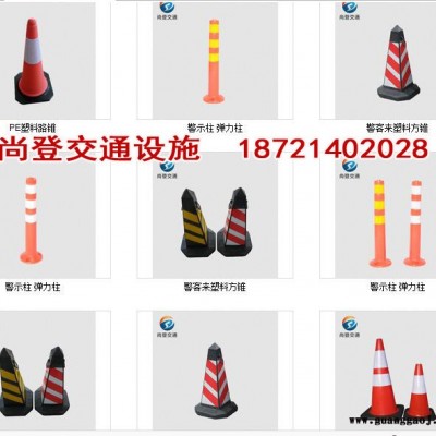 橡胶路锥厂家