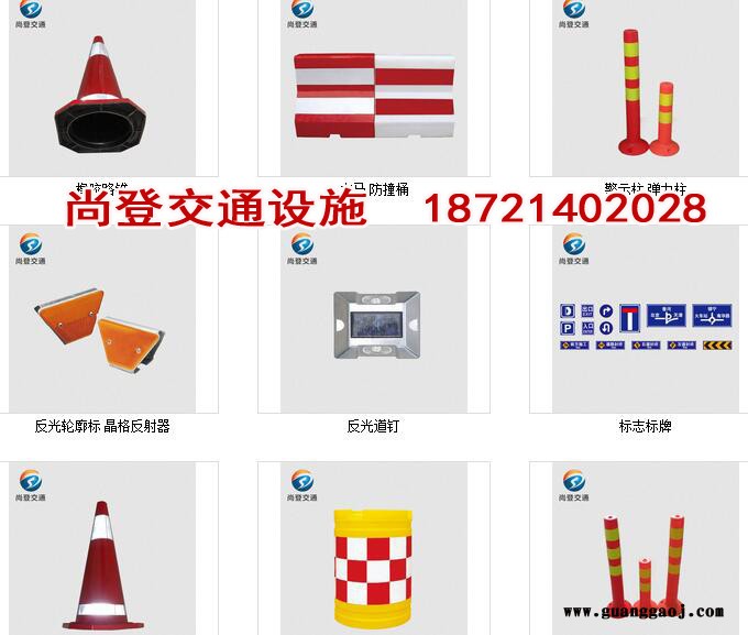 湖北路锥