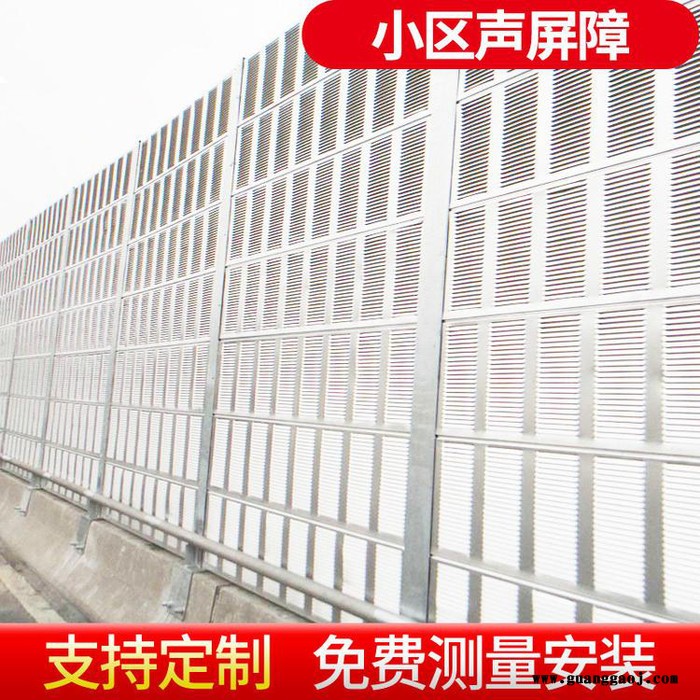 高速公路声屏障艾斯欧隔音墙声屏障高速公路隔音墙图8