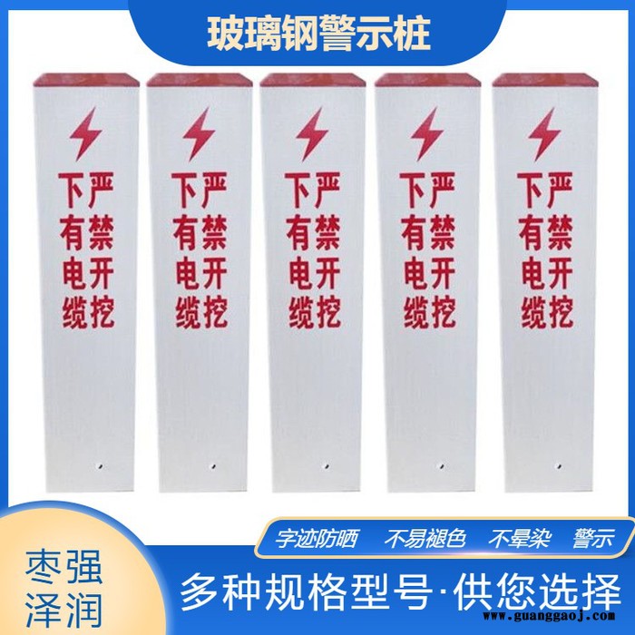 施工路口警示桩玻璃钢反光标志牌白黑里程碑图3
