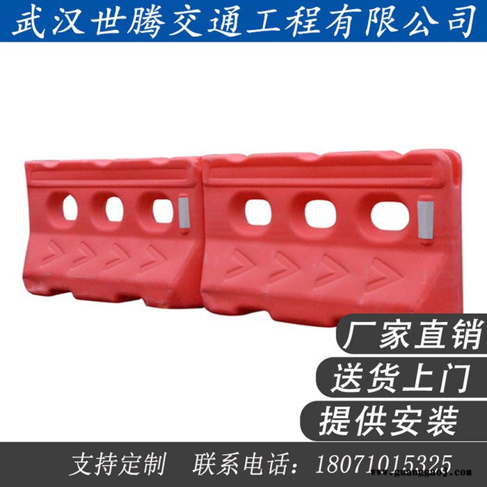 世腾 水马围挡图3
