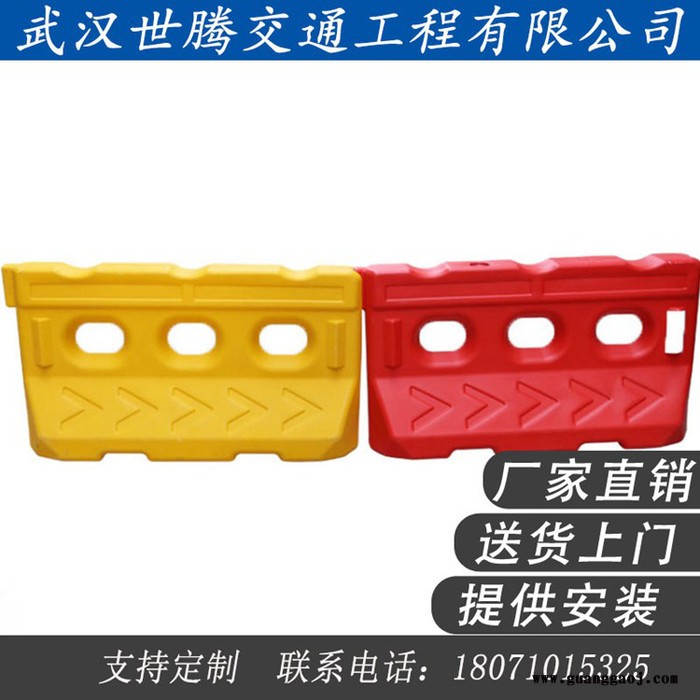 世腾 水马围挡图4