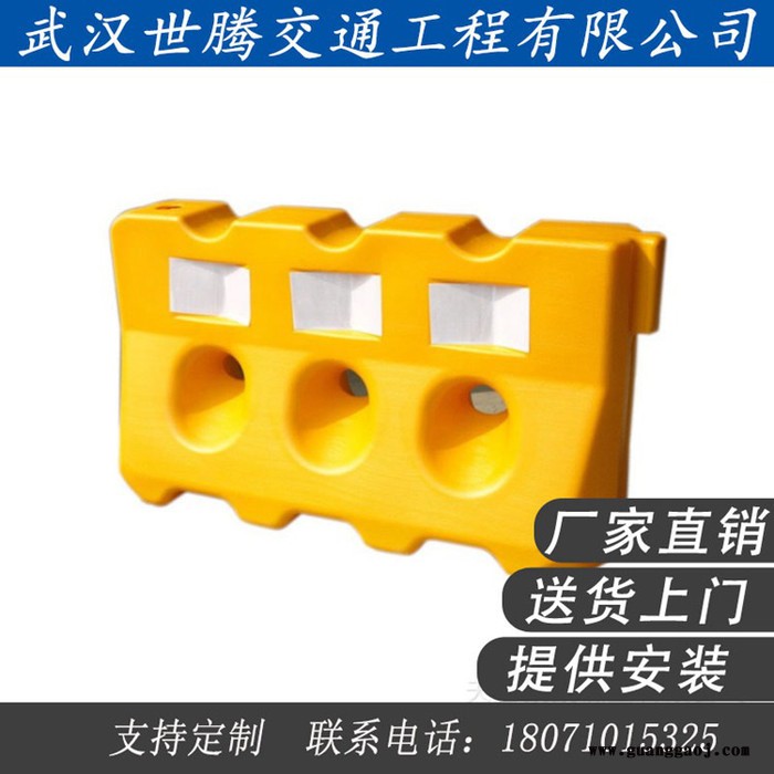 世腾 水马围挡图6