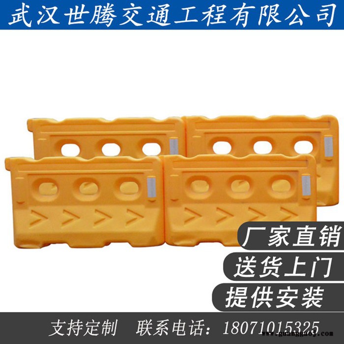 世腾 水马围挡图5