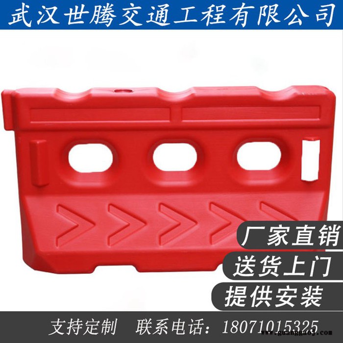 世腾 水马围挡图2