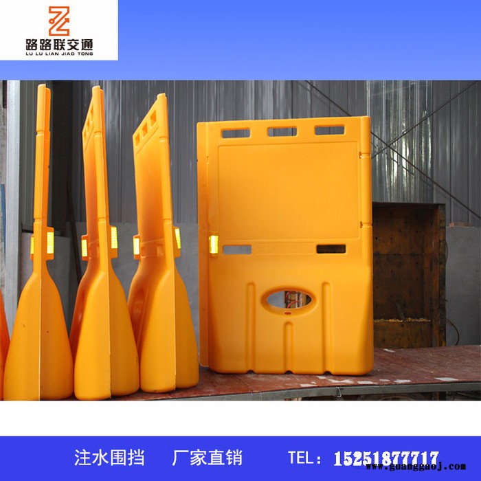 路路联交通中围挡 塑料中空吹塑施工围挡 公路维修好帮手 围挡厂家图2