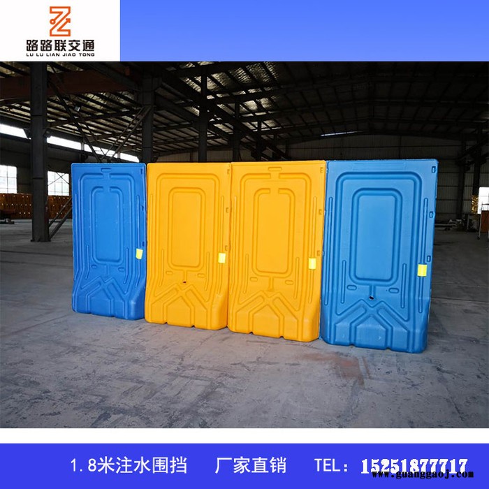 注水围挡 塑料吹塑水马围挡 道路施工好帮手水马围栏**图2