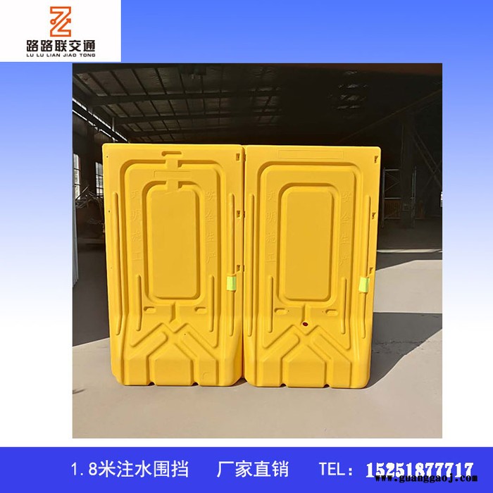 注水围挡 塑料吹塑水马围挡 道路施工好帮手水马围栏**图5